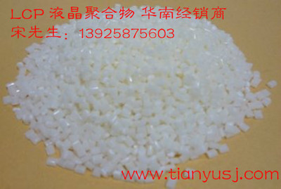 日本東麗TORAY L204G35 LCP工程塑料 高機(jī)械強(qiáng)度與耐水解性的卓越結(jié)合